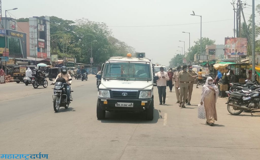 नगरपरिषद व पोलीस प्रशासना व्दारे नियमाचे उल्लंघन करणा-यावर दंडात्मक कारवाई