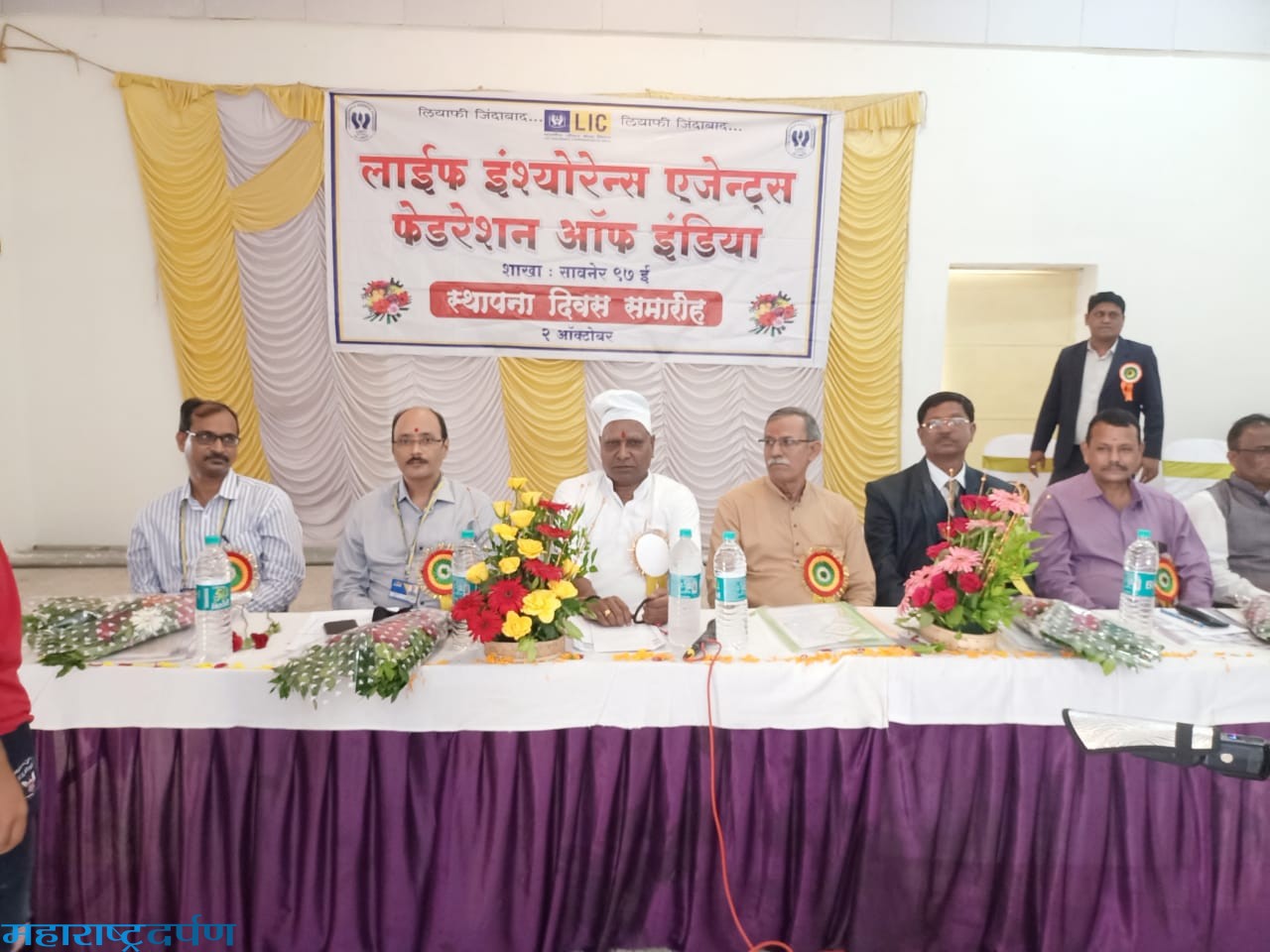 सावनेर येथे लियाफी चा ५७ वा स्थापना दिन साजरा सावनेर