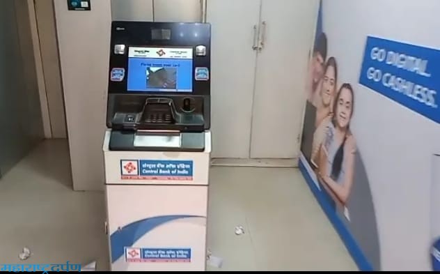 सेंट्रल बँकेच्या एटीएम मधुन ९७,७४६ रू काढुन चोरी