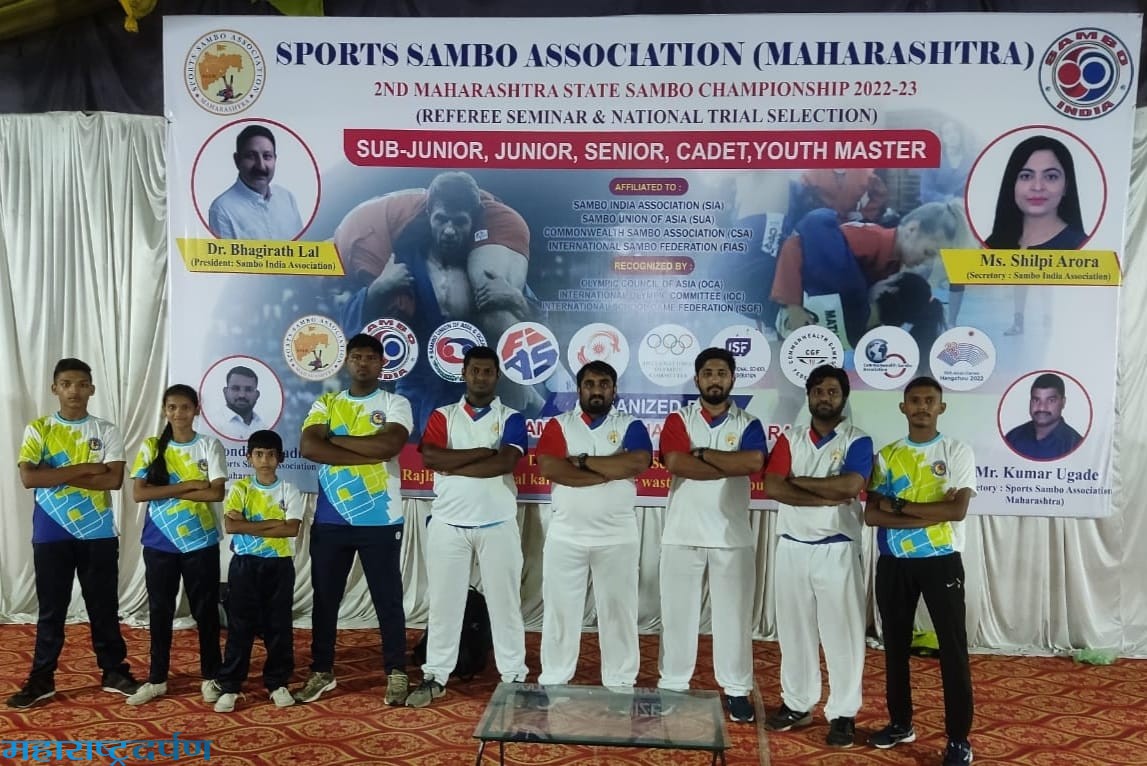 साम्बो स्पर्धेत आरोही व सिध्दार्थ फुलझेले यांना सुवर्ण व रौप्य पदक जिल्ह्यातील दहा खेळाडुं पैकी ५ खेळाडुंना सुवर्णपदक व २ खेळाडुंना रजत पदक